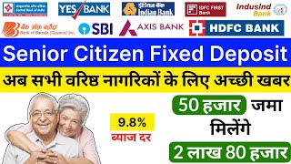 Senior Citizen FD Interest Rate  Senior Citizen Fixed Deposit Interest Rates  Fixed Deposit [upl. by Eremaj]