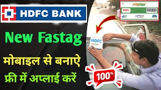 Hdfc Fastag kaise banaye  how to apply Hdfc fastag online  New fastag [upl. by Seem]