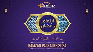 Imtiaz Ramzan Packages [upl. by Prisca]