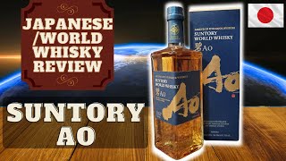 Suntory Ao Review  The Future of Whisky [upl. by Hultgren13]