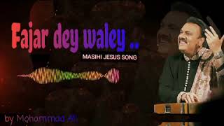 Fajar dey waley Rooh dey nalnew masihi songJesus songMohammad Ali Jesus song [upl. by Natka]