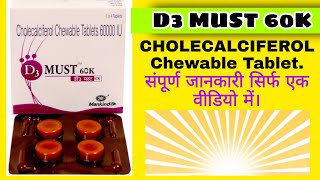 D3 MUST 60K Tablets  Cholecalciferol Chewable Tablets 60000 IU 🔥 Mankind [upl. by Ahtreb]