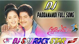 PADDANANDI PREMALO MARI DJ SONG DJ SAI ROCK STAR [upl. by Flint]