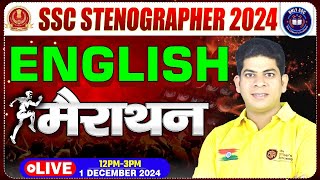 SSC Stenographer 2024  SSC Stenographer English Marathon Class  Steno Grade C amp D  Sudhir Sir [upl. by Swann]