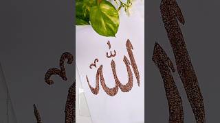 How to draw Allah name calligraphy allah allahnamecalligraphy easycalligraphy easy [upl. by Lednor]