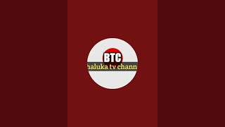 Bhaluka tv channel is live [upl. by Kenji]