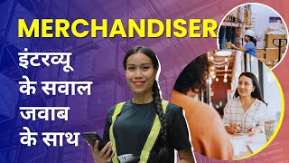 Merchandiser Interview Question with Sample Answers for Freshers amp Experienced in Hindiac [upl. by Ardnaiek763]