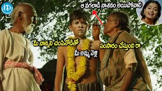 సామాన్యుడి పవర్ ఎలా ఉంటుందో చూపించాడు  Ranarangam Movie Interesting Scenes  Latest Movies [upl. by Zoeller]