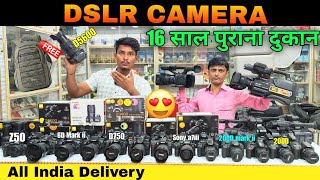 Cheapest DSLR Camera Market in Muzaffarpur  d5600200dm50sony a7iii6d mark iicanon Nikon Sony [upl. by Kordula]