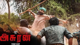 Asuran HardHitting Sneak Peak  Dhanush  Manju Warrier [upl. by Darcee]