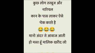 हंसी नहीं रुकेगी 😆😝 Jokes  Funny Jokes  Chutkule  Majedar Chutkule  Chutkule  Chutkule In Hindi [upl. by Aylsworth]