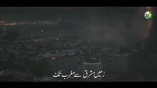 Emotional Kalam  Fikar E Akharat  Zameen Mashriq Say Maghr  JAIslamicStudio [upl. by Tedmann]