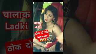 पिता का संघर्षBack To Seventeen Eng Sub ep 1 Chinese Drama yt explainedinhindi shortfeed viral [upl. by Honig]