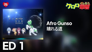 『ケロロ軍曹』Keroro Gunso ED 1「EN Sub」 [upl. by Kubis686]