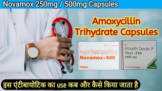 Amoxycillin 500mg capsules  Amoxycillin capsules ip 500mg  Novamox 500 tablet uses in hindi [upl. by Seiuqram]