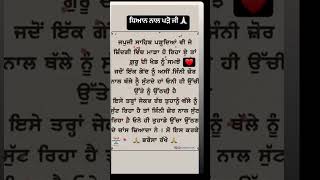 🌺💞Waheguru g💞🌺🌸🌸viralvideo gurudwarabolisahibpehowa shabad [upl. by Carroll115]