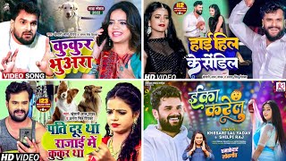 jada Special bhojpuri Nonstop song Khesari Lal Jada Song khesari Lal Yadav hit Song 2024 [upl. by Friederike563]