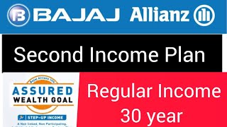 Bajaj Allianz Life AWG Second income plan Assured wealth Goal Pension Plan [upl. by Sherrer]