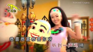 M Girls 四个女生  真欢喜  中国版 贺岁专辑  best chinese new year song Chinese version [upl. by Airak924]