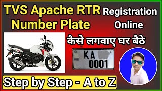 tvs apache hsrp number plate registration। Hsrp number plate registrationHigh security number plate [upl. by Eilesor]