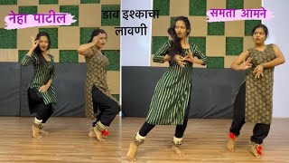 डाव इश्काचा अर्ध्यात राया  लावणी  Neha patil  Dholkichya Talavar Fakt ladh mhana Samta aamne [upl. by Shirlee]