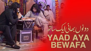 Yaad Aya Bewafa  Zeeshan Khan Rokhri  Tahir Rokhri [upl. by Kalil]