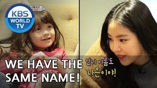 Naeuns house 6  Naeun quotWe have the same namequot The Return of Superman20190113 [upl. by Allare858]