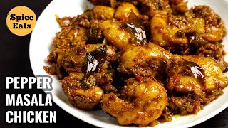 PEPPER MASALA CHICKEN  SIMPLE PEPPER CHICKEN RECIPE  PEPPER CHICKEN [upl. by Lehcnom845]