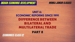 DIFFERENCE BETWEEN BILATERAL AND MULTILATERAL TRADE  MEANING OF BILATERAL AND MULTILATERAL TRADE [upl. by Fleisig254]