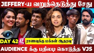 அருண் மேல் காதல் கொள்ளும் வர்ஷினி சேதுபதியின் புது அணுகுமுறை Day 42 Bigg Boss S8 Abhinaya Review [upl. by Tteve]