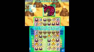 Pokemon Battle Trozei  100 Walkthrough  Stage 74 Sacred Plains  SRank [upl. by Nerland]