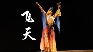 quotFei Tian”《飞天》 Fei Tian Dancers  UC Berkeley Chinese Dance [upl. by Haimerej]