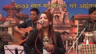 Raju Tamang and Durga Pariyar performing Narayan Gopals song Pahadako Mathi Mathi [upl. by Ativahs906]