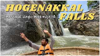 Hogenakkal Falls  Body massage  Bangalore to Hogenakkal Roadtrip  Prashvi Vlogs [upl. by Trilby378]