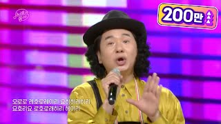 초대가수 무대 박성호  헤이리 처녀 노래가 좋아  KBS 200915 방송 [upl. by Roinuj797]