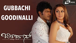 Gubbachi Goodinalli  Bindas  Puneeth Rajkumar  Hannsika Motwani  Kannada Video Song [upl. by Neeloj729]