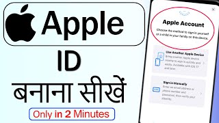 Apple ID Kaise Banaye  How To Create An Apple ID in iphone  Create New Apple ID [upl. by Elmajian]