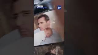 Syrian man flipping through Bashar AlAssad’s photo album at his palace [upl. by Orianna]