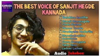 Sanjeeth hegde beautiful songs kannada audio jukebox [upl. by John]