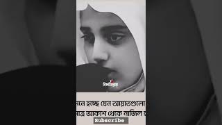 সুরা ফাতিহা ইসলামিকভিডিও islam ARMIAHVAI IslamicTeacherOfficial786 [upl. by Bernhard]