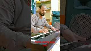 Pahla pahla pyar kibord song trending viralvideo [upl. by Crowe]