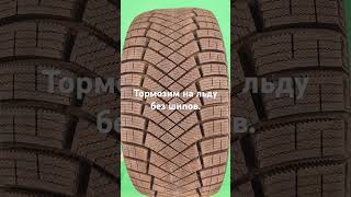 Pirelli IceZero FR зимняя нешипованная шина с хорошей управляемостью и сцеплением на снегу и льду [upl. by Shafer]