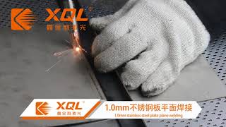 XQL Fiber LASER Handheld Welding Machine [upl. by Ran]