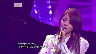 【TVPP】Ailee  If I Aint Got You 에일리  If I Aint Got You  Beautiful Concert Live [upl. by Ameer]