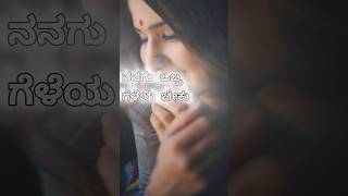 Geleya beku  Moggina manasu  Yash  radhika pandith shorts lovestatus kannadasongs melody [upl. by Eanel]