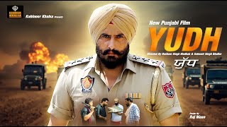 NEW PUNJABI FILM  YUDH  ਯੁੱਧ  RESHAM SINGH MADHAK  KOHINOOR KHALSA film [upl. by Mira]