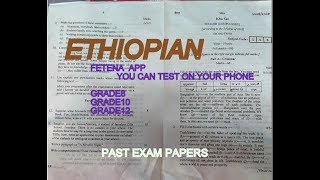 How to find Ethiopian Past Exam Papers GeneralGrade8Matric1012 In Fetena Appየኢትዮጵያ [upl. by Tallbott]