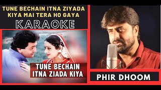 Tune Bechain Itna Ziyada Kiya  Nagina mOvie  Original Hd Karaoke With Scrolling Lyrics [upl. by Benedick]