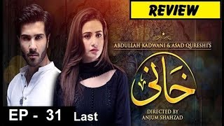 Khaani Episode 31  Har Pal Geo  Khaani Last Episode Review [upl. by Marlette]