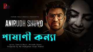 Pashani konna  Pammi Multimedia  Anirudh Shuvo  Official Music Video [upl. by Nabala640]